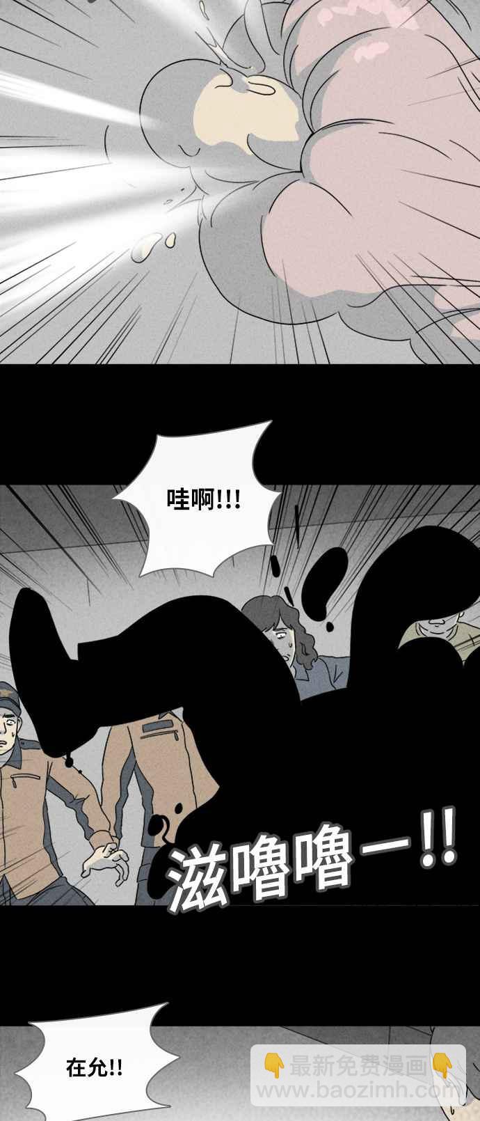 [第334话] 发热 227