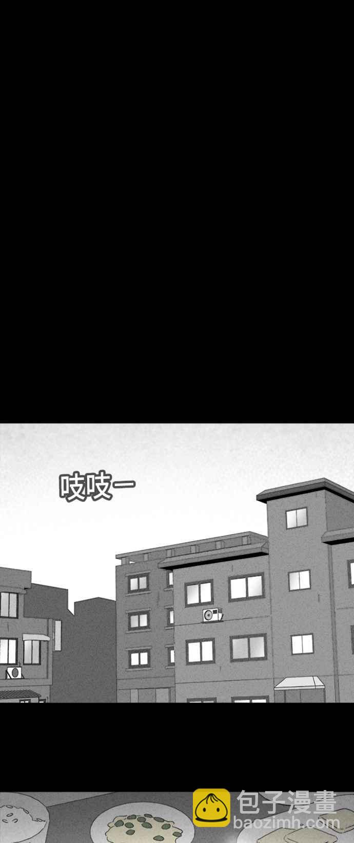 [第334话] 发热 229