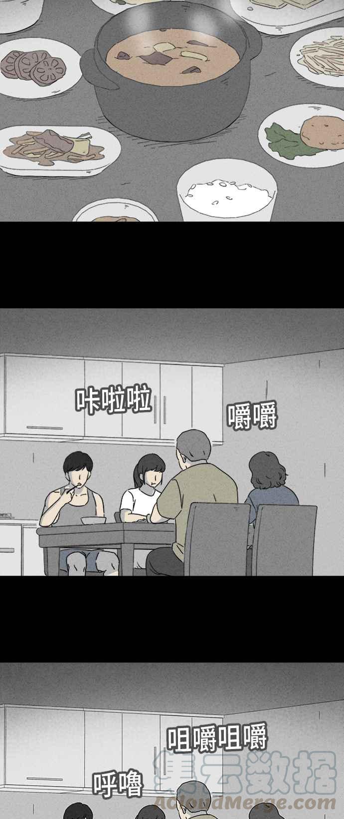 [第334话] 发热 230