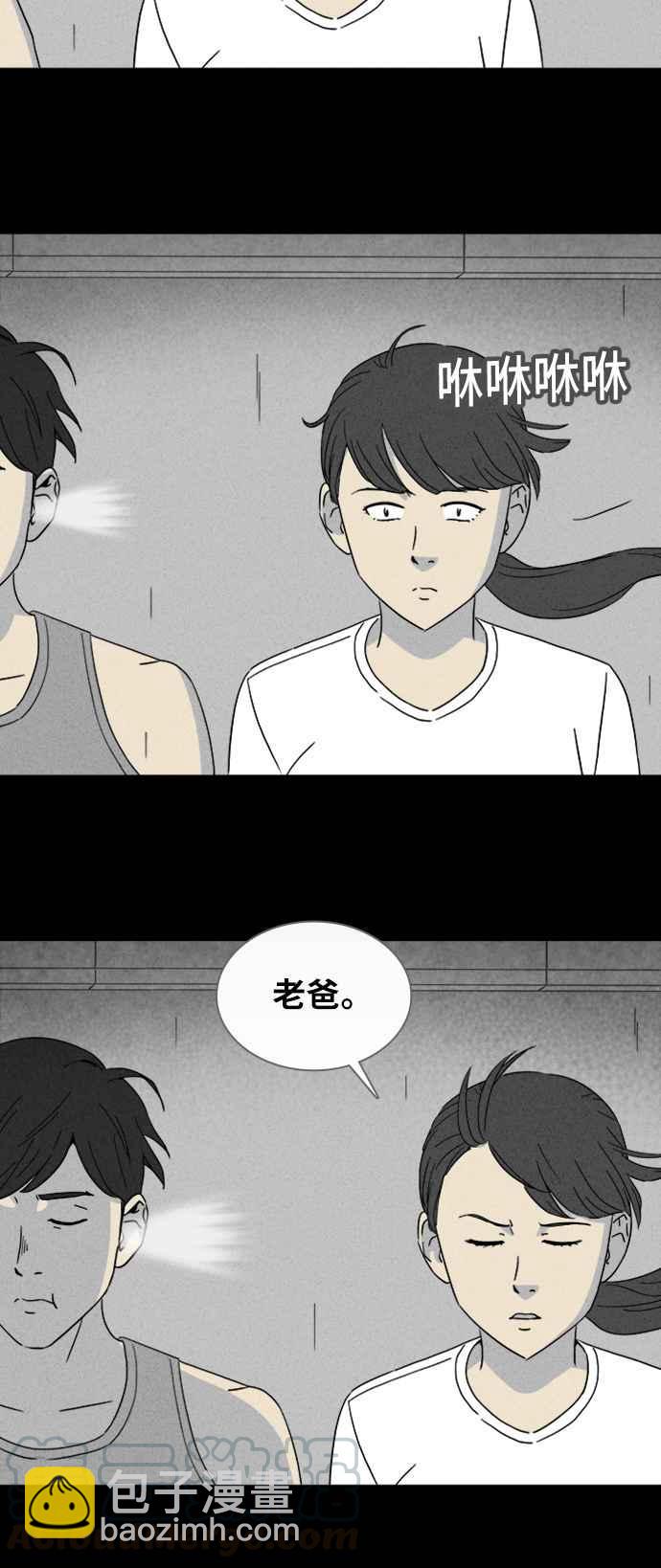 [第334话] 发热 232