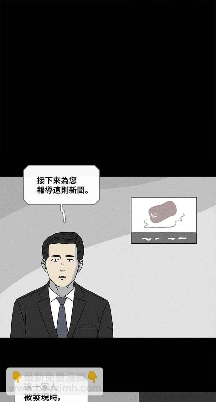 [第334话] 发热 235