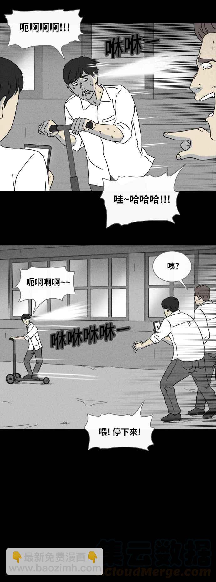 [第334话] 发热 28