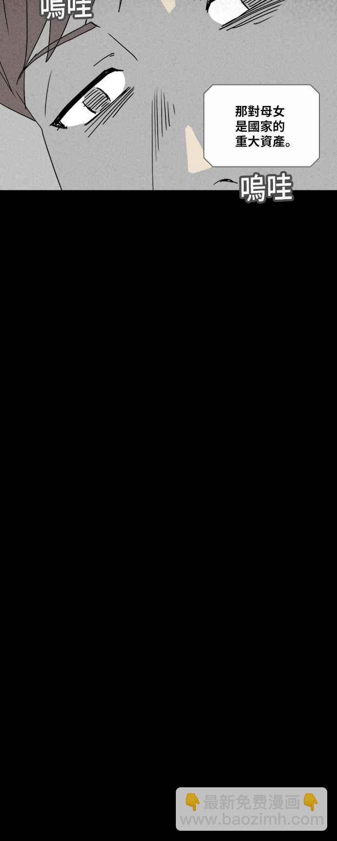 [第343话] 毁灭之城 511