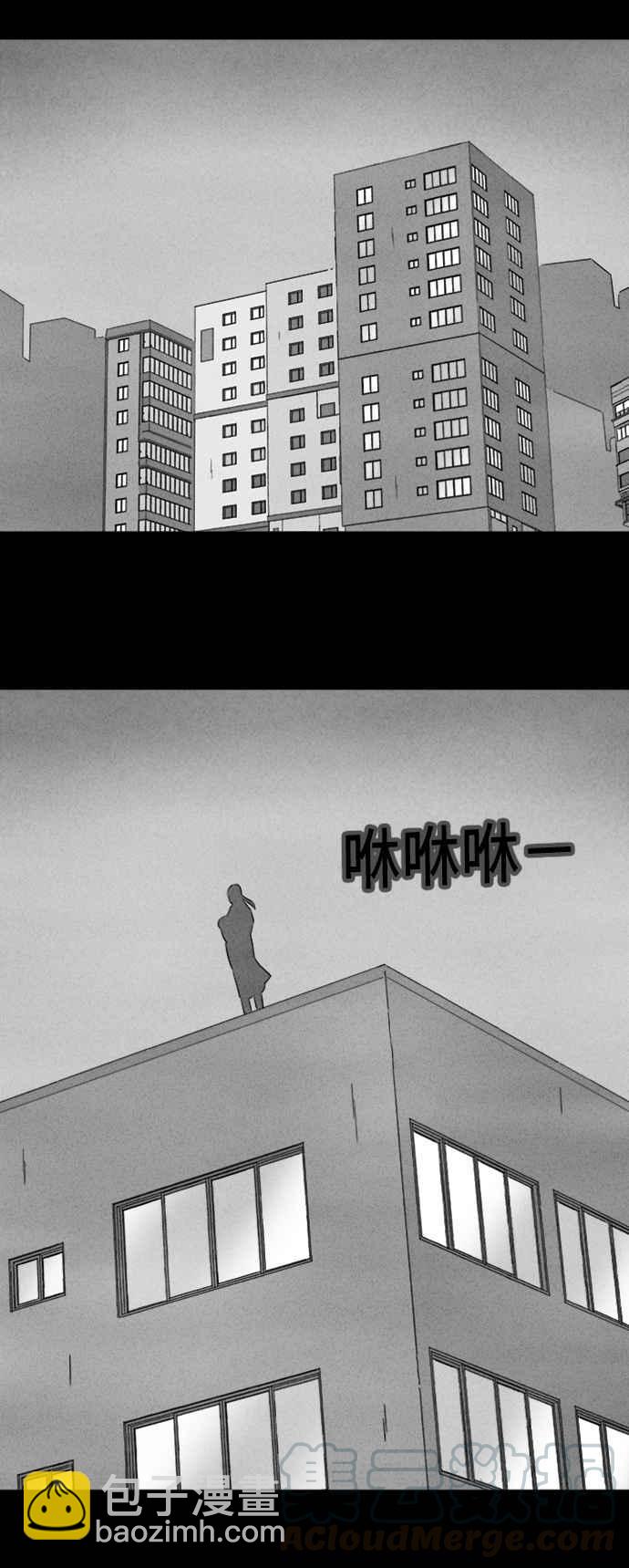 [第343话] 毁灭之城 512