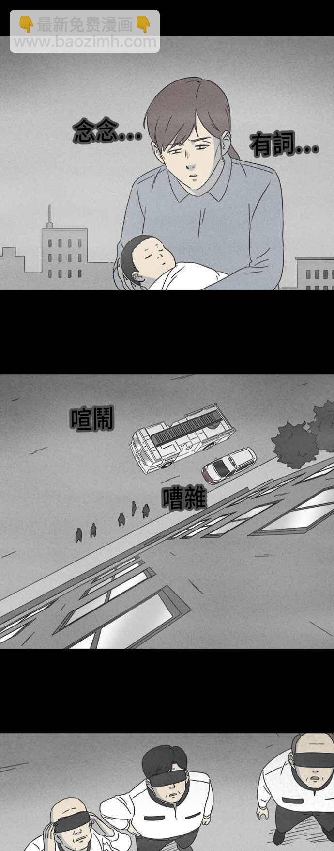 [第343话] 毁灭之城 513