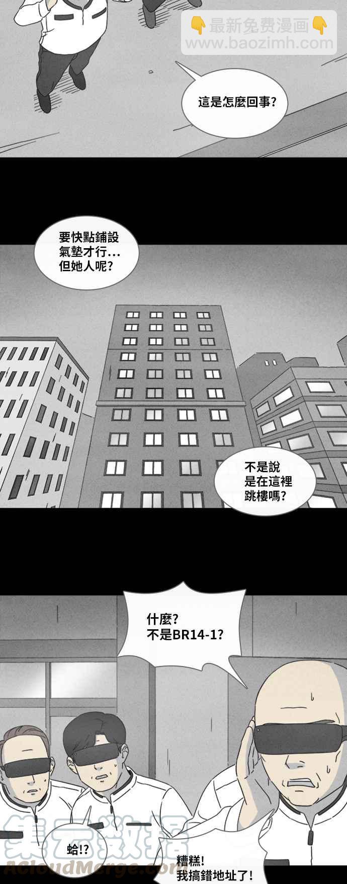 [第343话] 毁灭之城 514