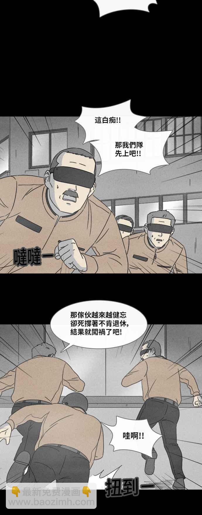 [第343话] 毁灭之城 515