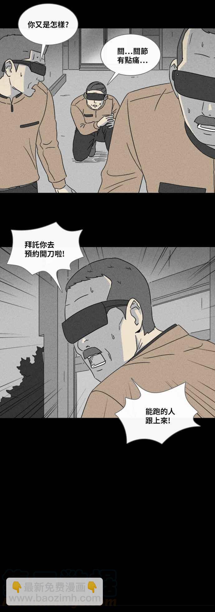 [第343话] 毁灭之城 516
