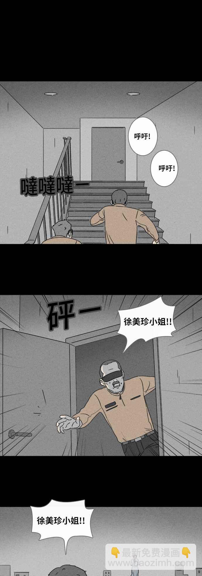[第343话] 毁灭之城 517