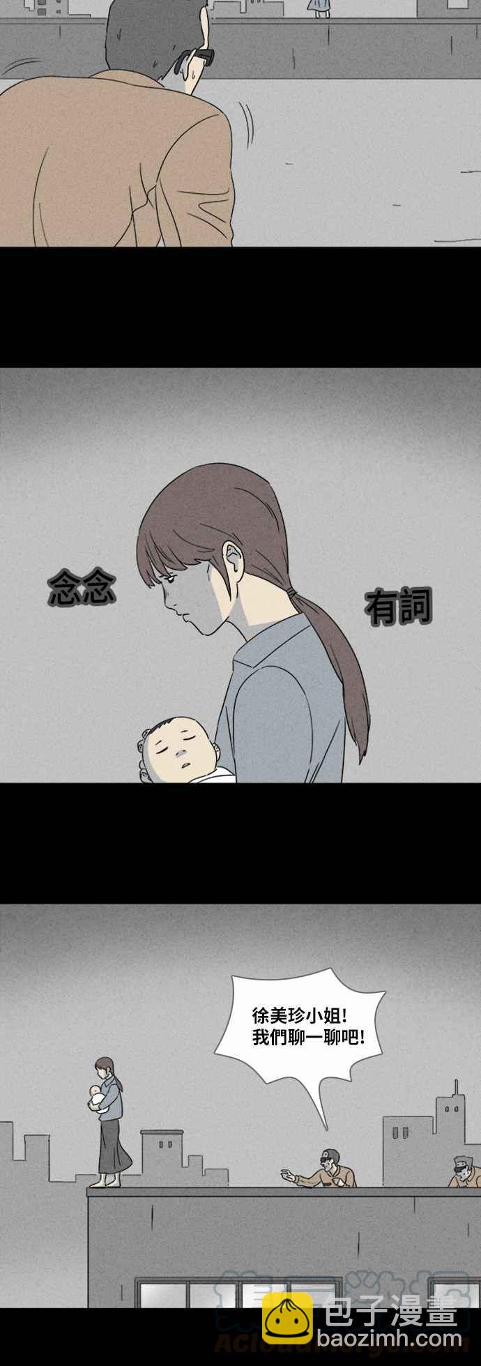 [第343话] 毁灭之城 518