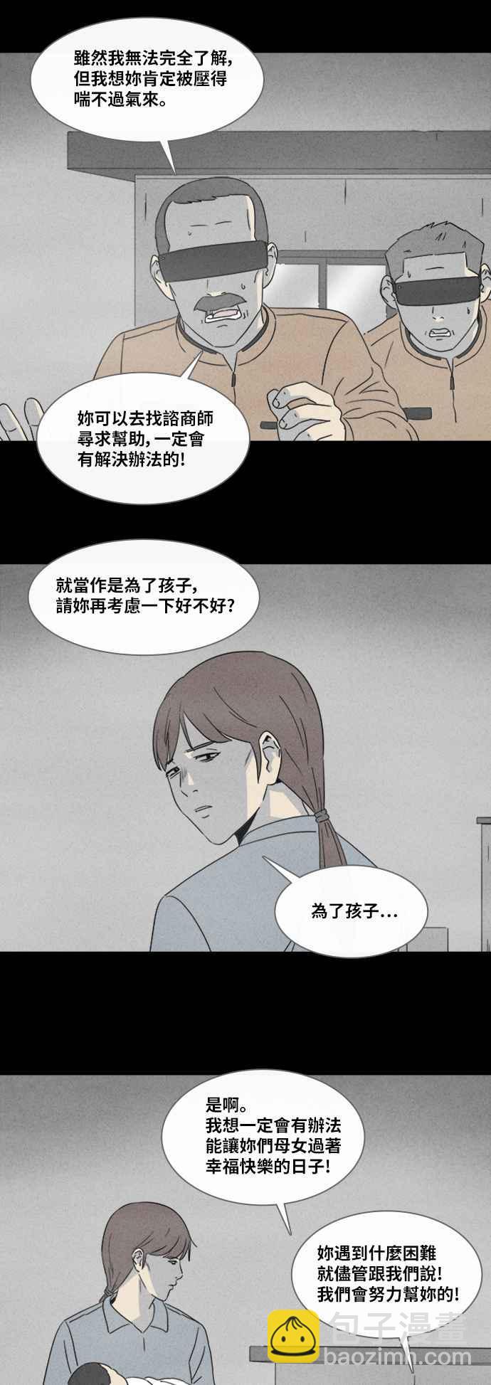 [第343话] 毁灭之城 519