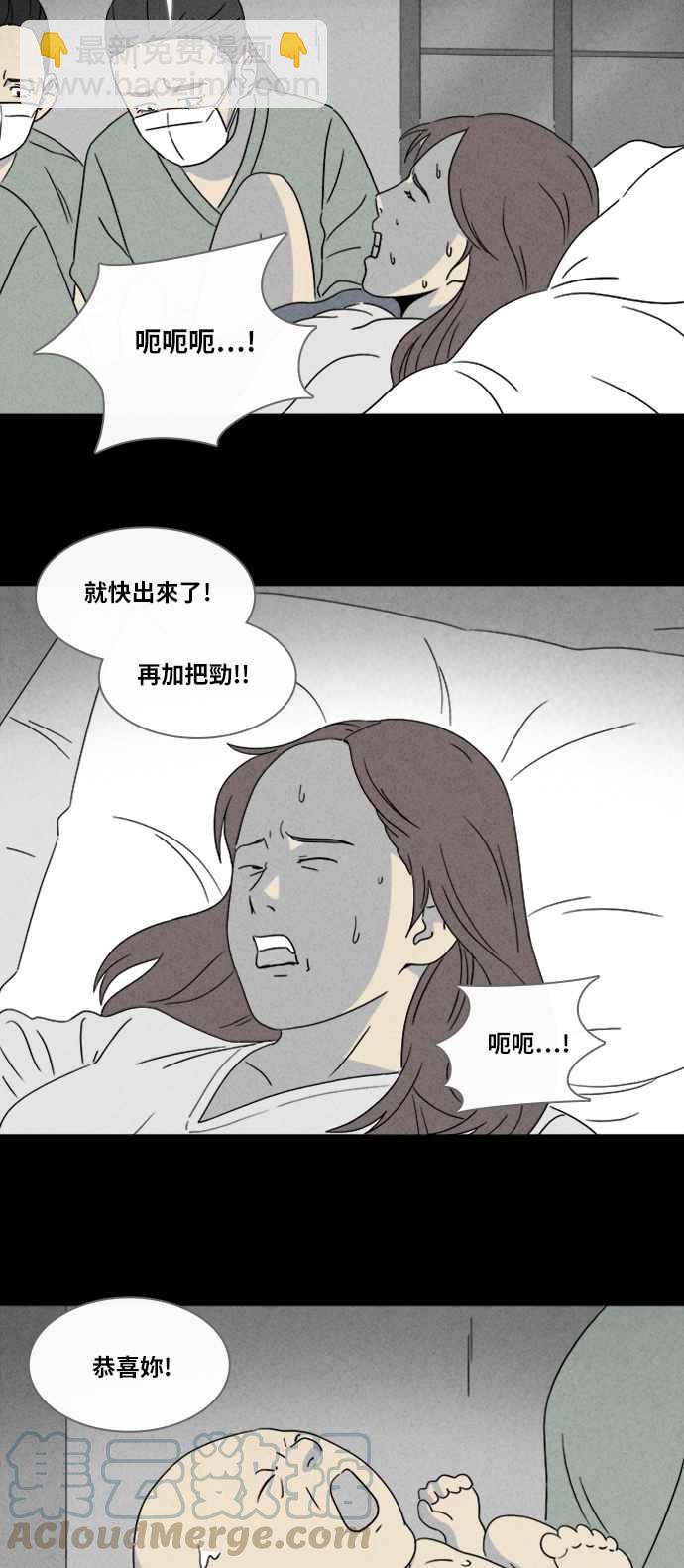 [第343话] 毁灭之城 52