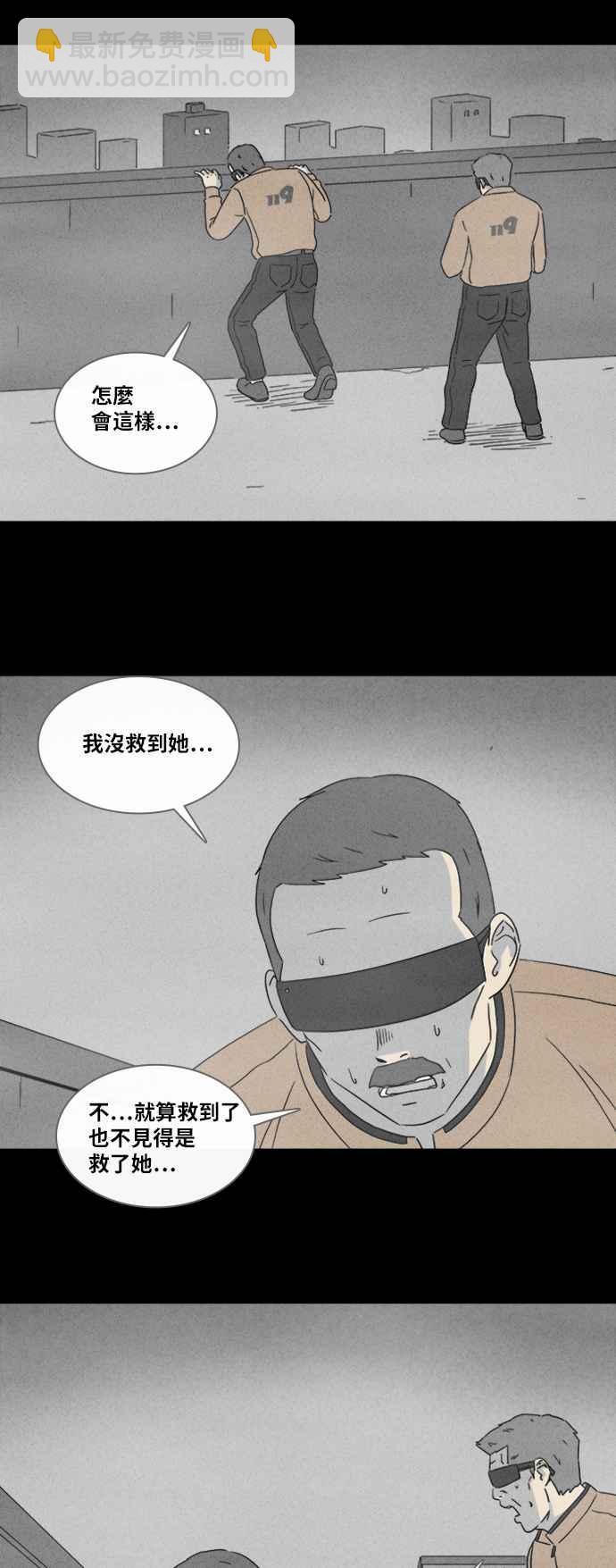 [第343话] 毁灭之城 523