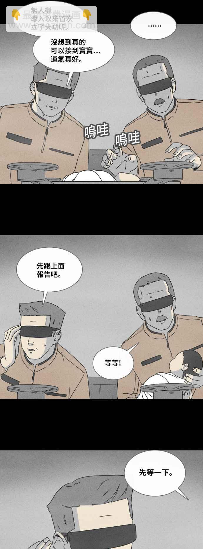 [第343话] 毁灭之城 525