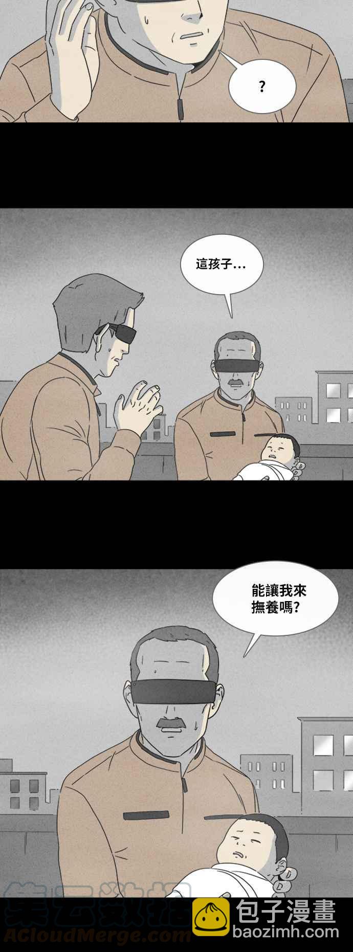 [第343话] 毁灭之城 526