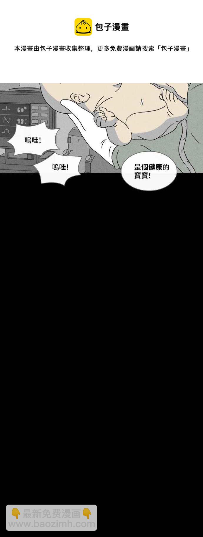 [第343话] 毁灭之城 53