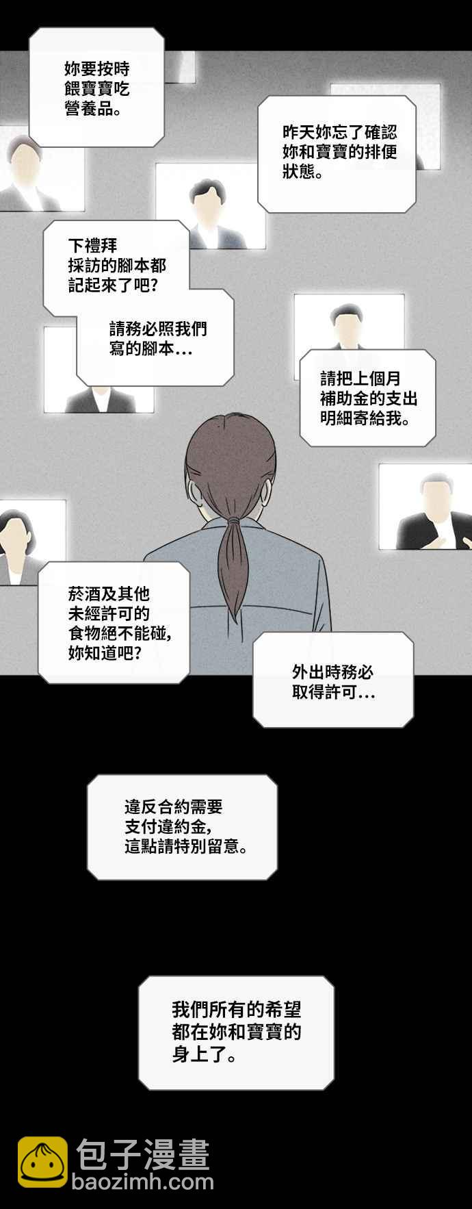 [第343话] 毁灭之城 57
