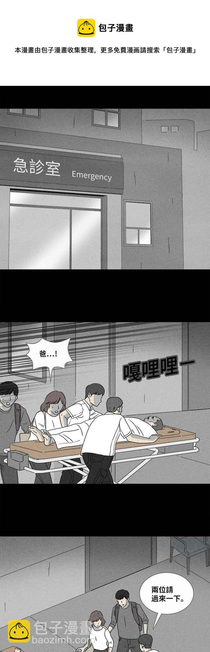 [第345话] 毁灭之城 711