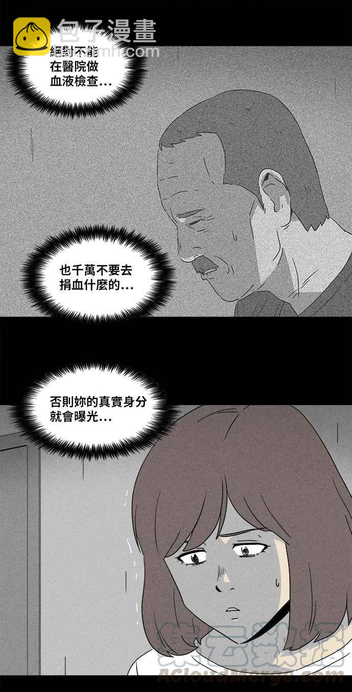 [第345话] 毁灭之城 714