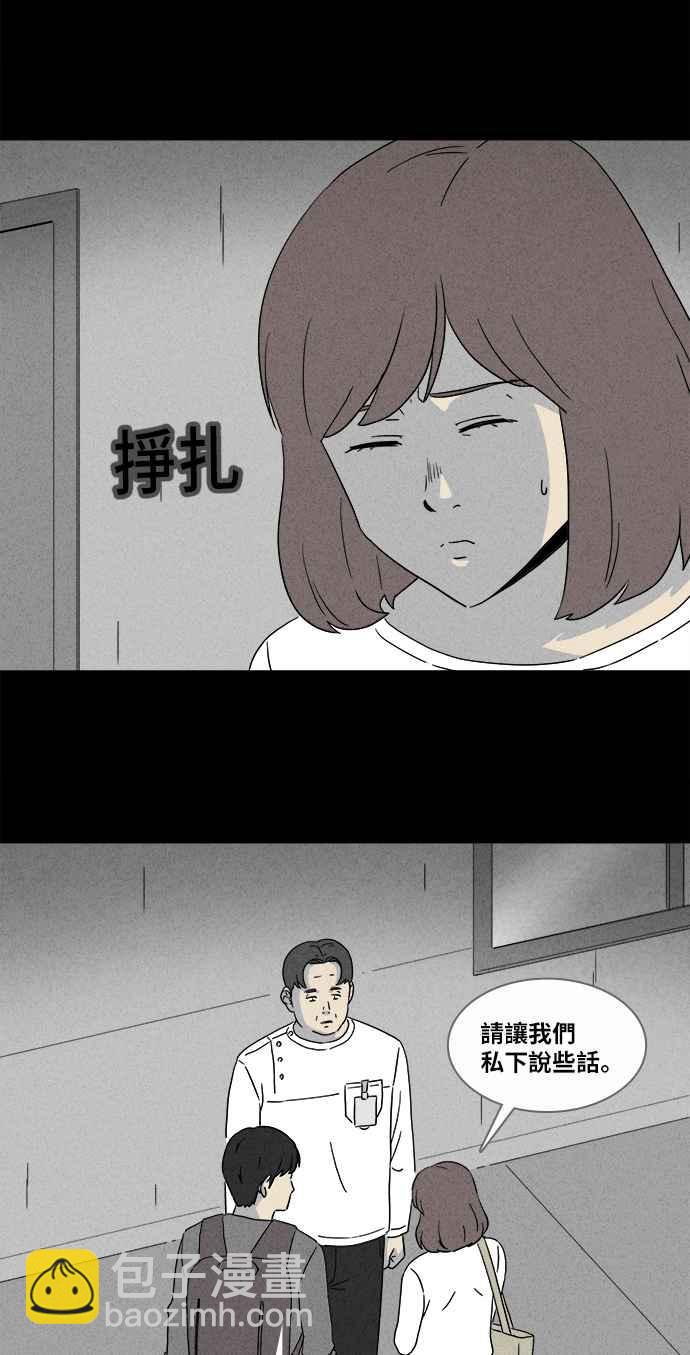 [第345话] 毁灭之城 715