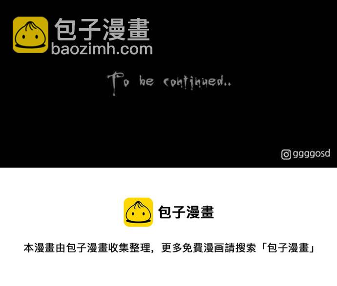 [第345话] 毁灭之城 731