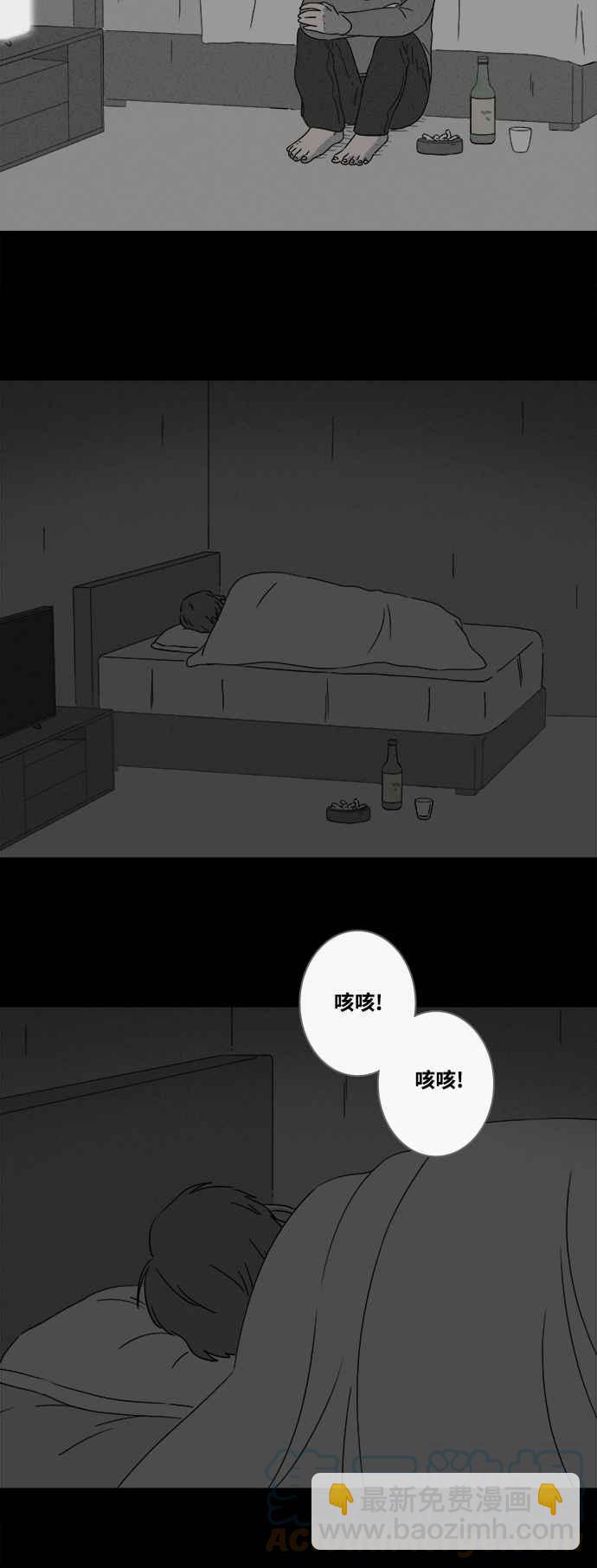 [第361话] 开关 312