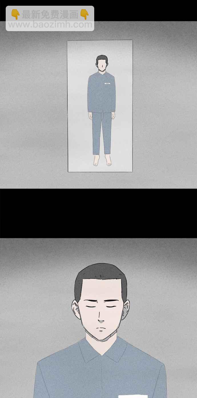 [第362话] 纸监狱 11