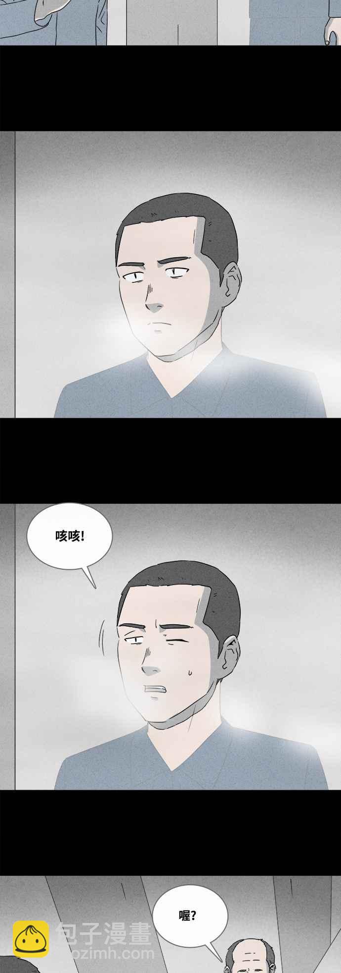 [第362话] 纸监狱 113