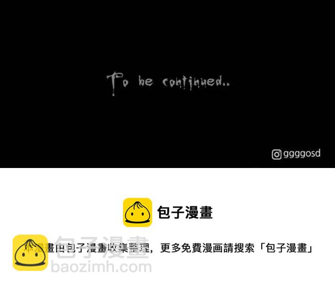 [第362话] 纸监狱 125