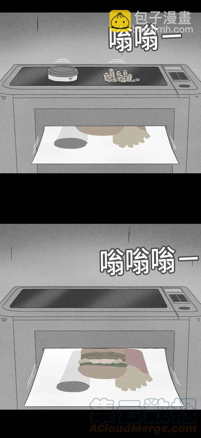 [第362话] 纸监狱 18