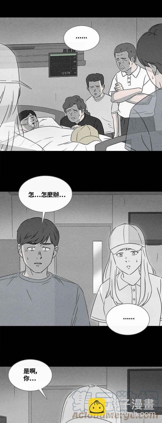 [第373话] 与鬼相恋 310