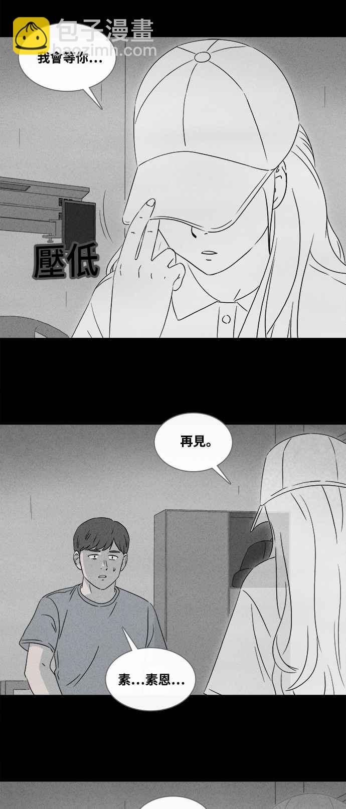 [第373话] 与鬼相恋 313
