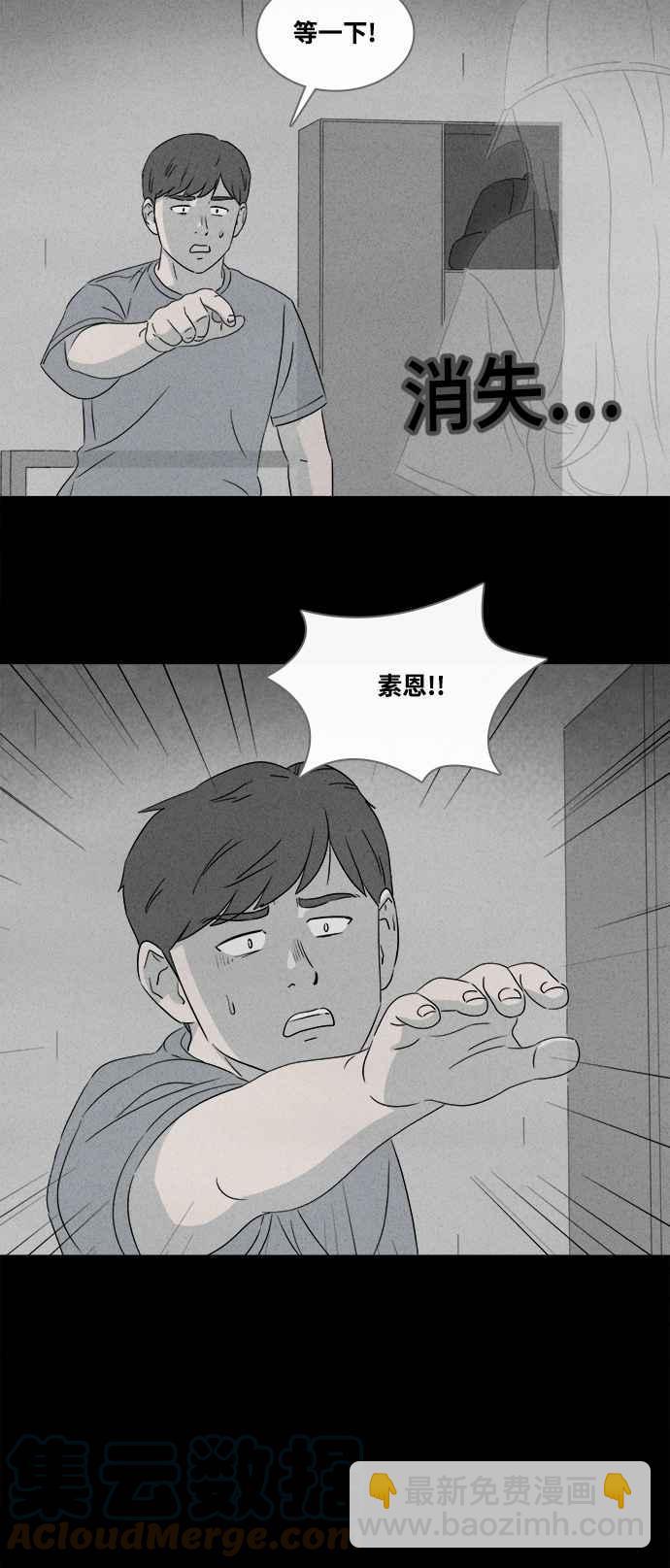 [第373话] 与鬼相恋 314