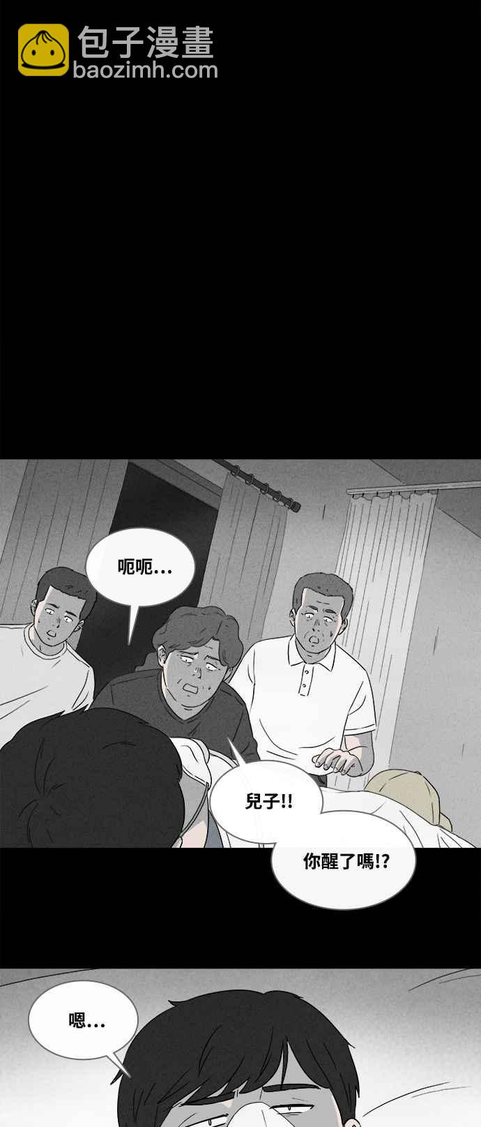 [第373话] 与鬼相恋 315
