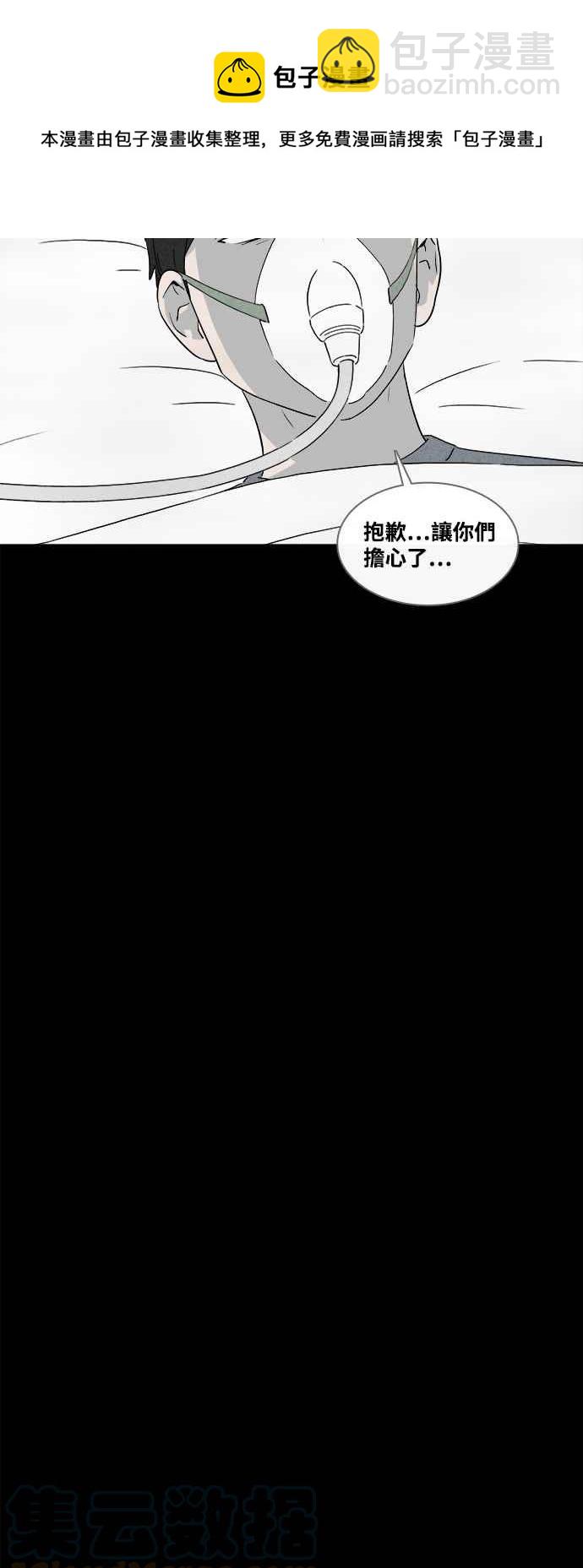 [第373话] 与鬼相恋 316