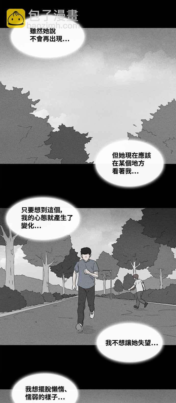 [第373话] 与鬼相恋 317