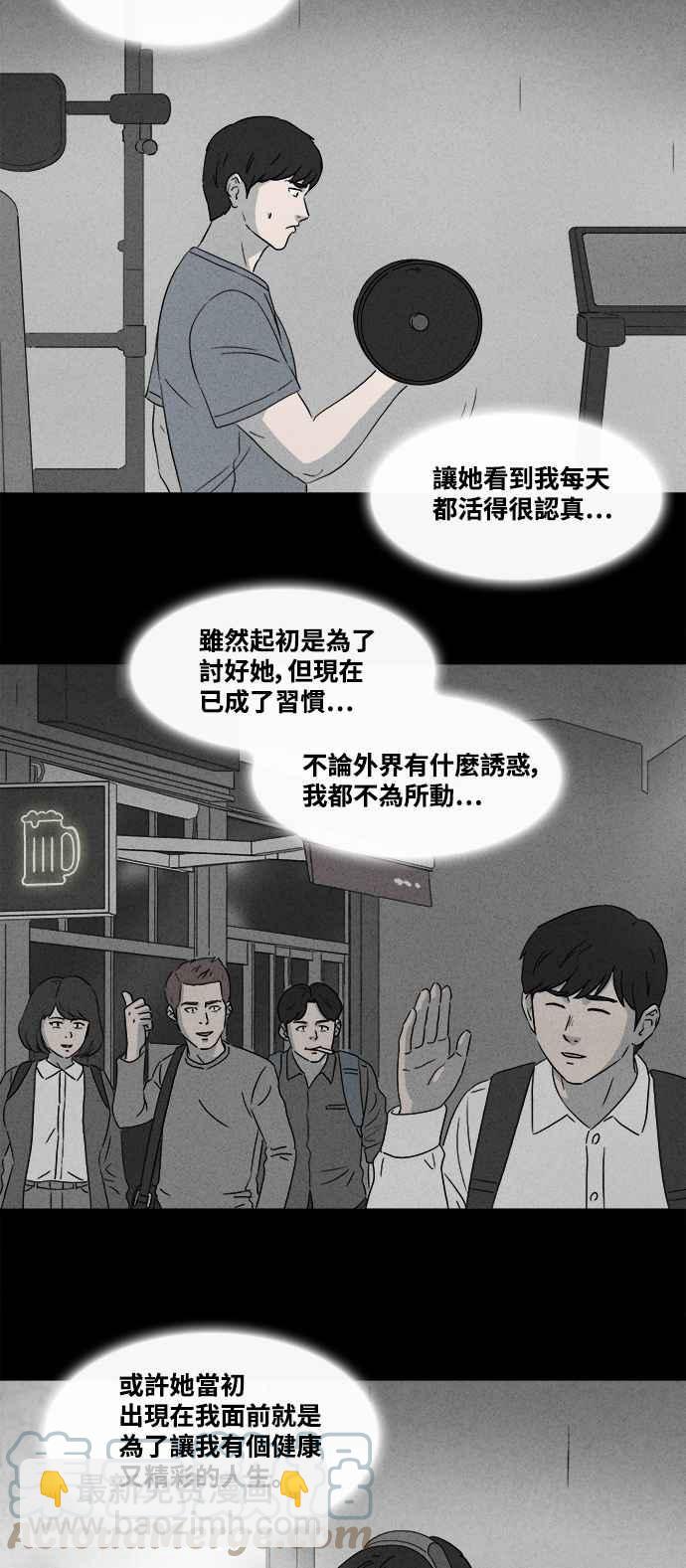 [第373话] 与鬼相恋 318