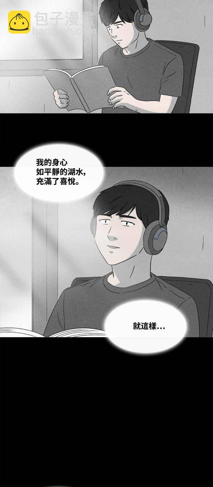 [第373话] 与鬼相恋 319