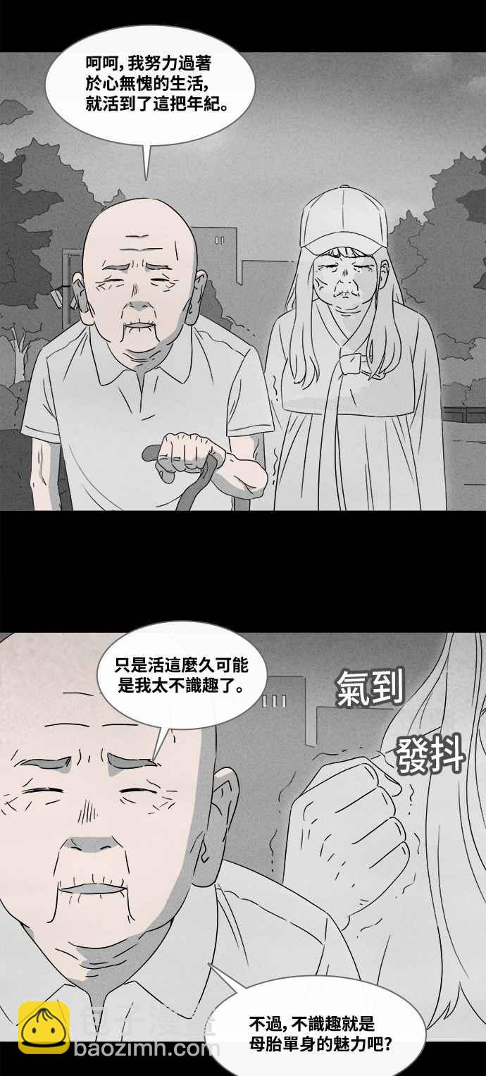 [第373话] 与鬼相恋 321