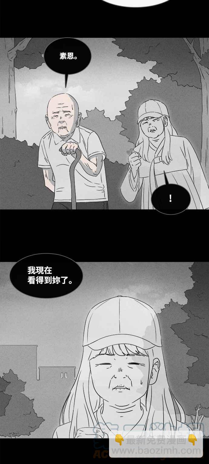 [第373话] 与鬼相恋 322