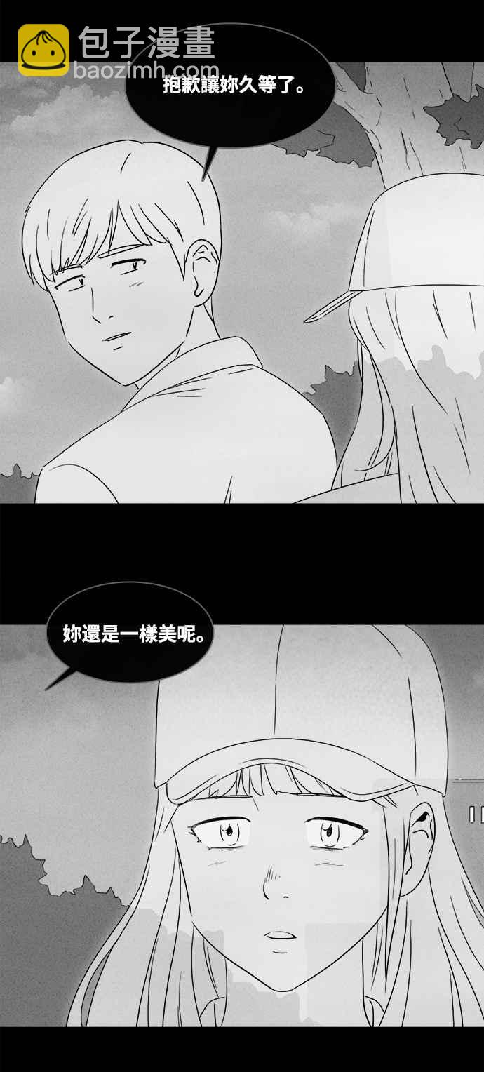 [第373话] 与鬼相恋 323