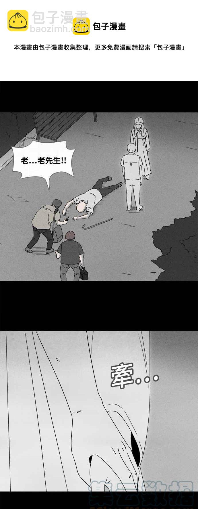 [第373话] 与鬼相恋 324