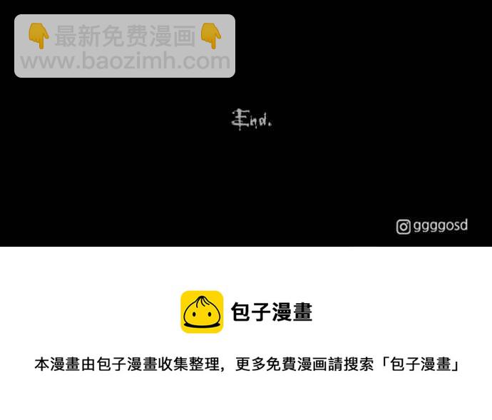 [第373话] 与鬼相恋 327