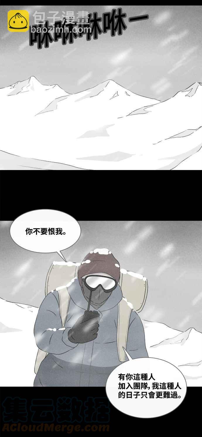 [第377话] 壳 210