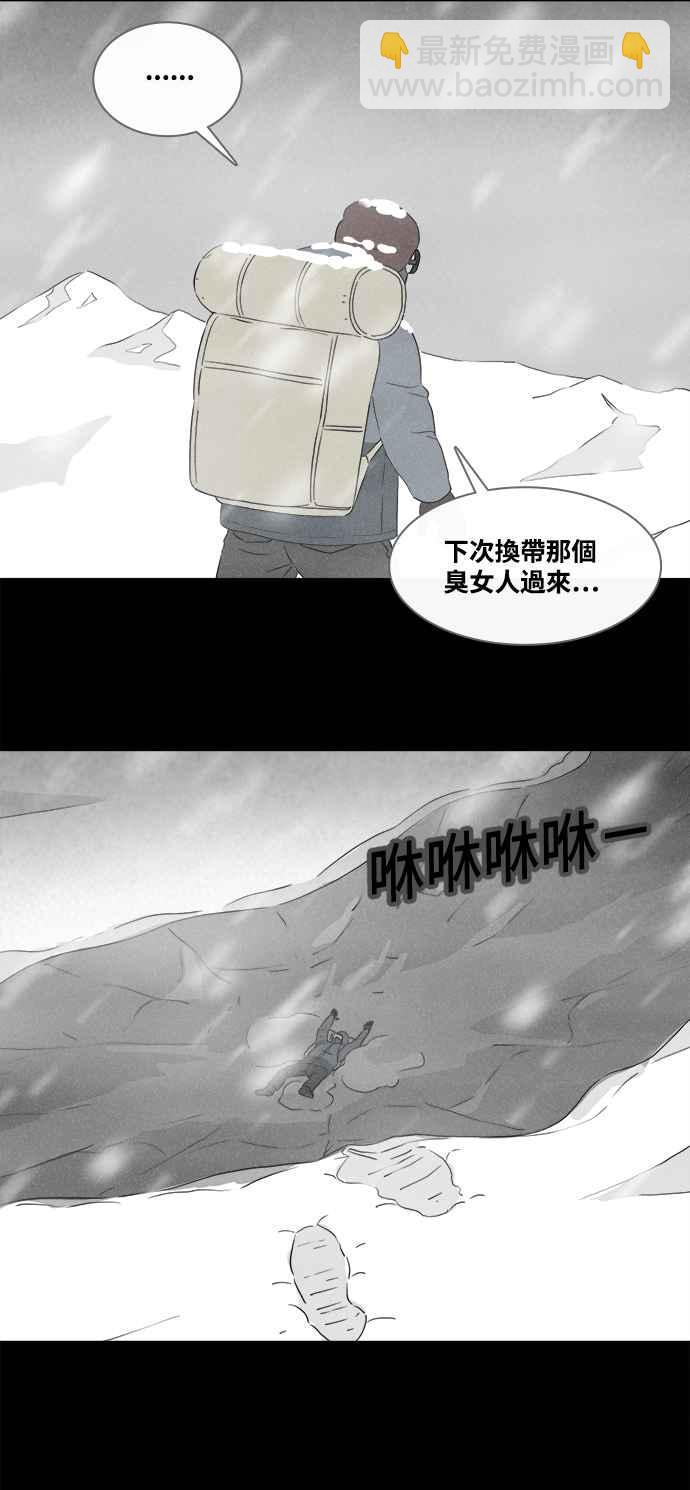 [第377话] 壳 211