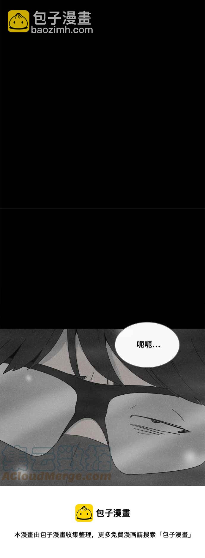 [第377话] 壳 212