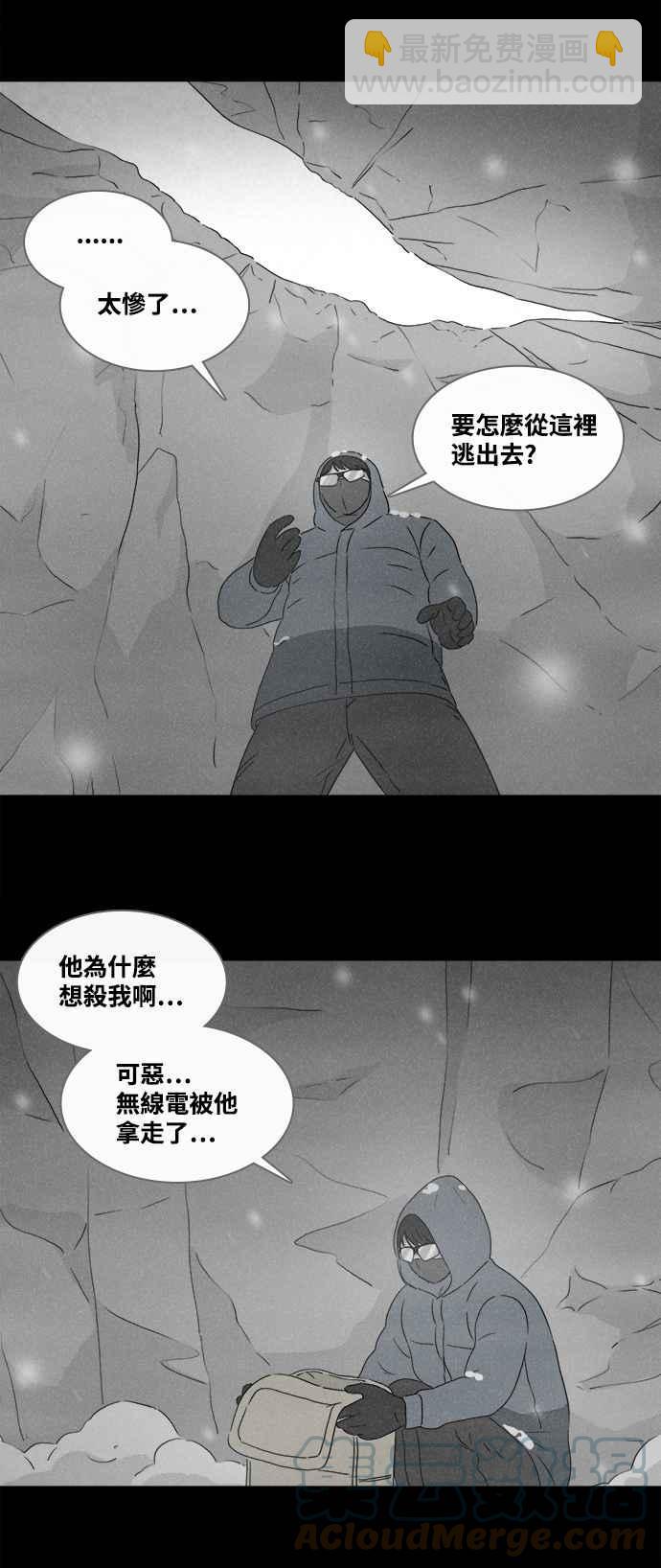 [第377话] 壳 214