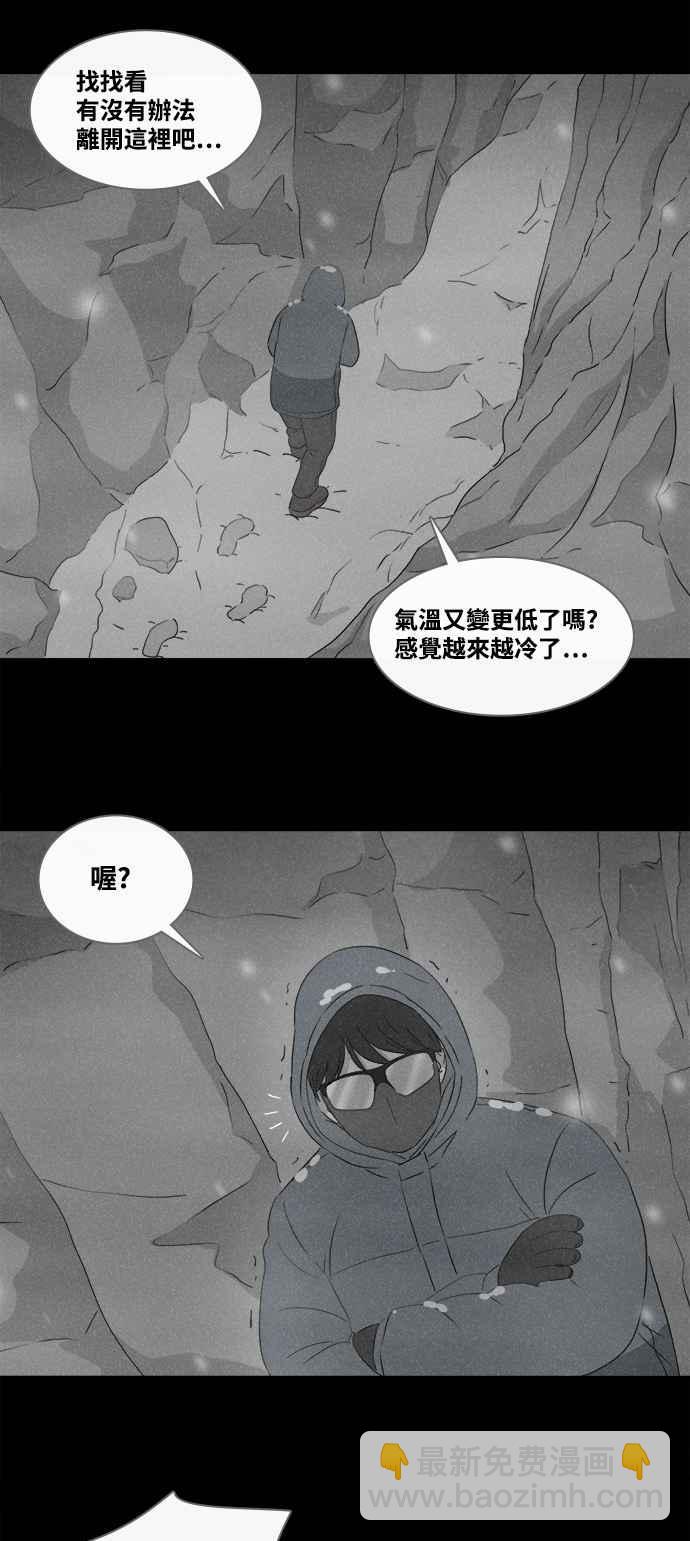 [第377话] 壳 215