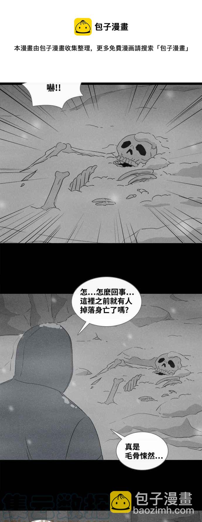 [第377话] 壳 216