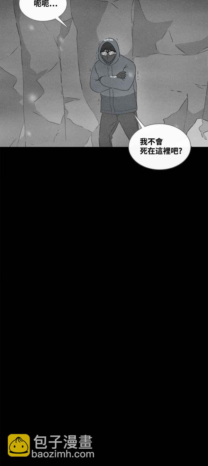 [第377话] 壳 217